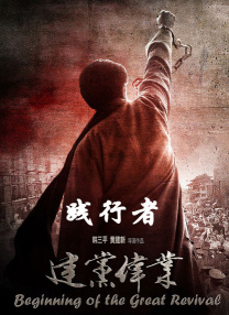 一级理论片在线观看